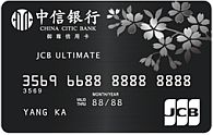 JCB to Launch the JCB Ultimate Card for Affluent Chinese