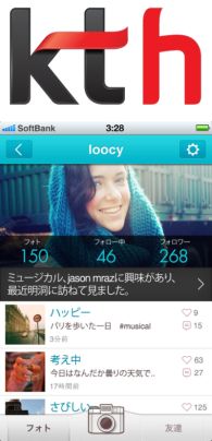 KTH：無料写真フィルターとマルチレイアウト、気分共有まで…世界の友人と写真を共有する「Pudding.to」アプリが日本でリリース
