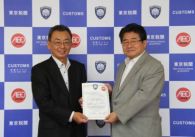 Tanaka Kikinzoku International K.K. Certified as AEO Exporter