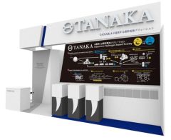 TANAKA to Exhibit at FC EXPO 2017